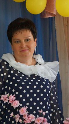 Чернышова Людмила Петровна