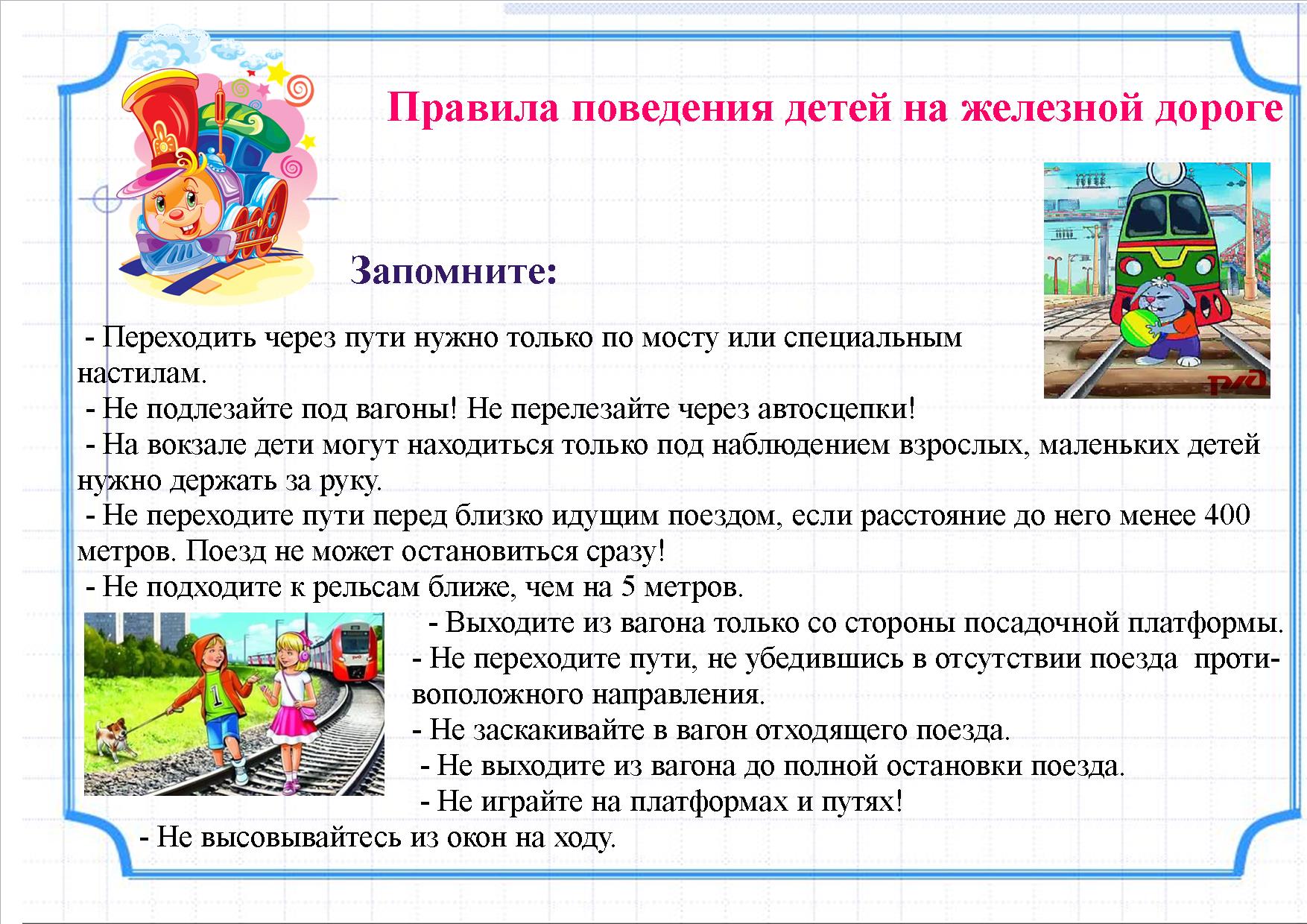 Picture background