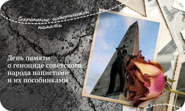 Описание: Фото: razgovor-cdn.edsoo.ru
