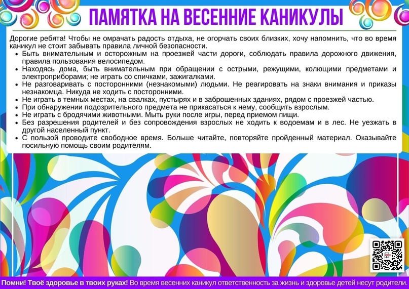 Picture background